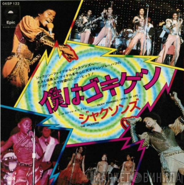 The Jacksons  - Enjoy Yourself