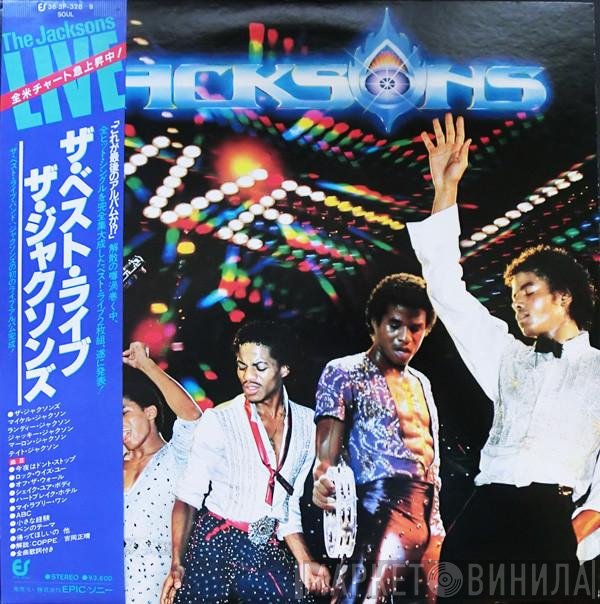 The Jacksons  - Live　ザ・ベスト・ライブ
