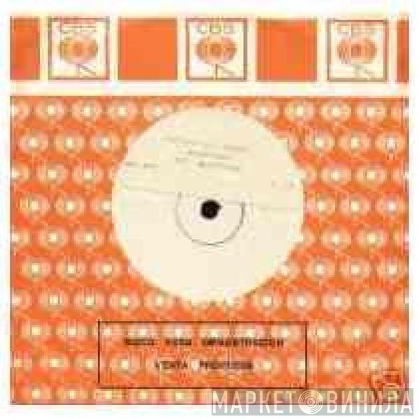 The Jacksons  - State Of Shock