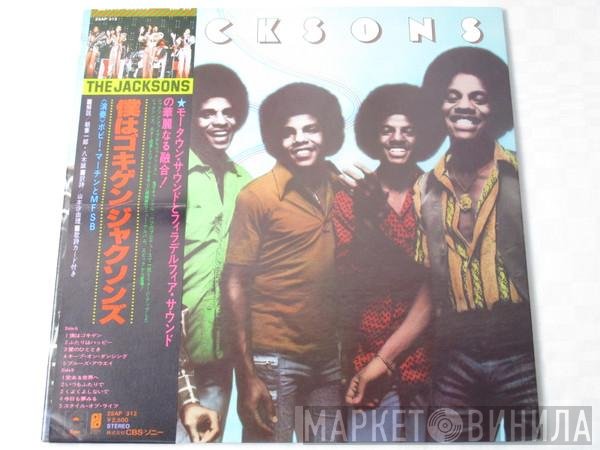 The Jacksons  - The Jacksons