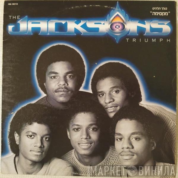 The Jacksons  - Triumph