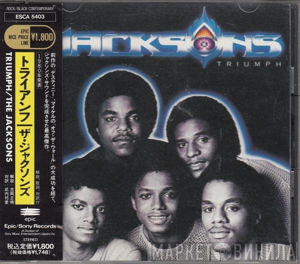 The Jacksons  - Triumph
