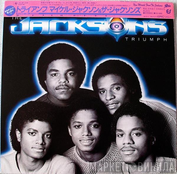 The Jacksons  - Triumph