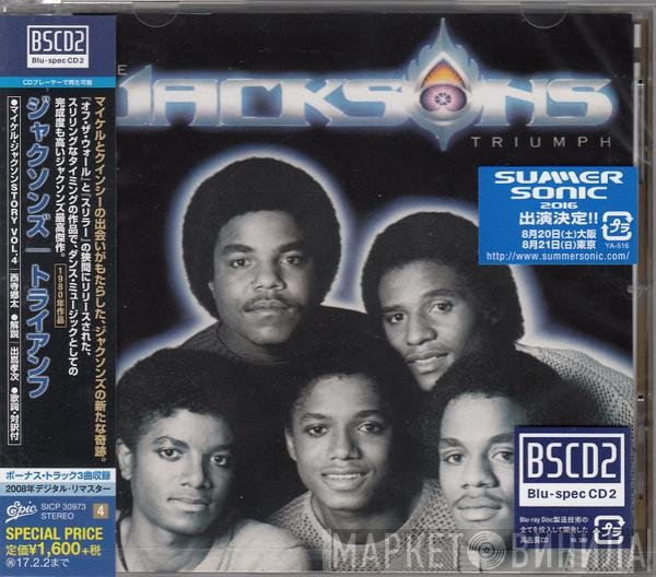 The Jacksons  - Triumph
