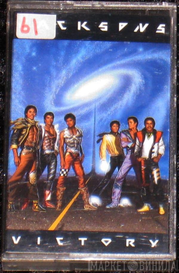 The Jacksons  - Victory
