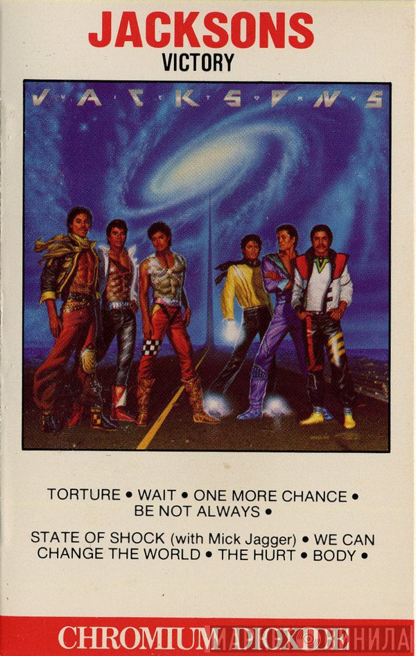 The Jacksons  - Victory