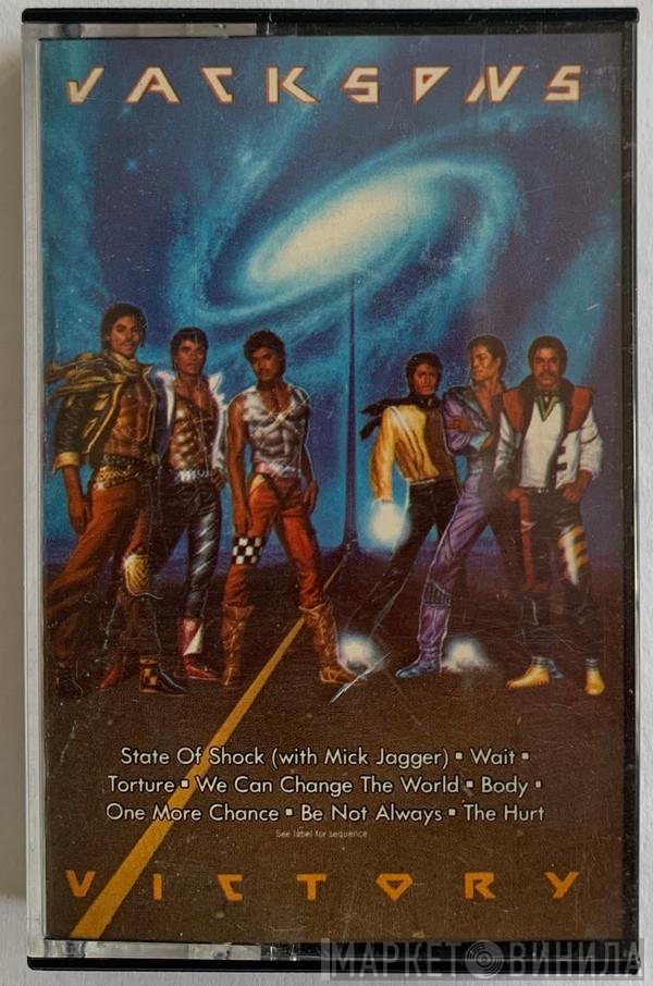 The Jacksons  - Victory