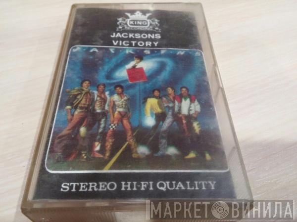 The Jacksons  - Victory
