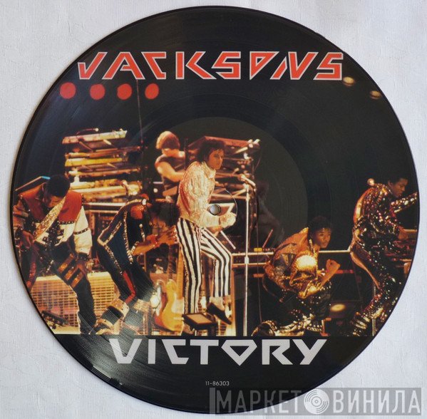 The Jacksons  - Victory