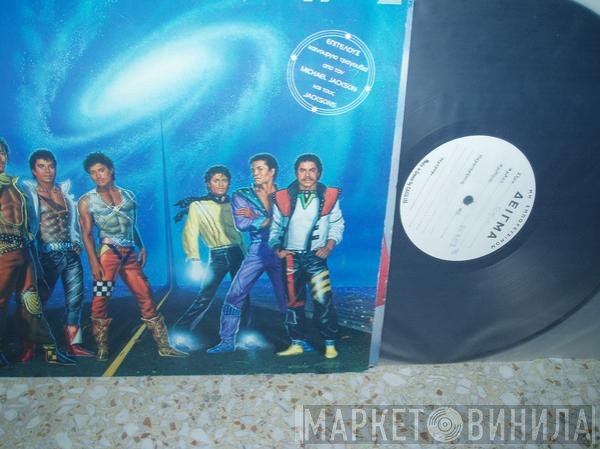 The Jacksons  - Victory