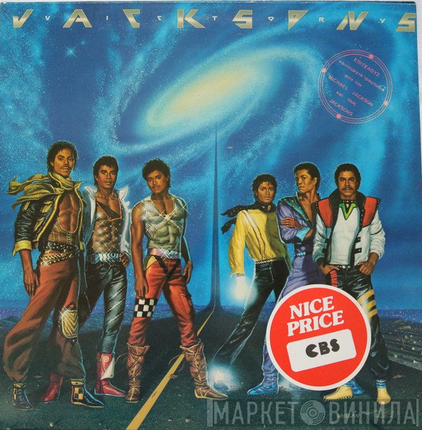 The Jacksons  - Victory