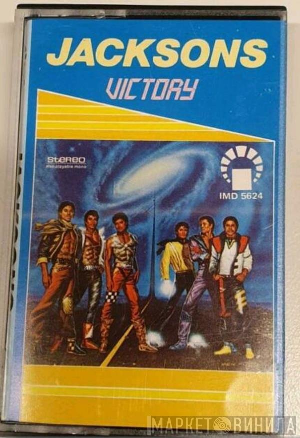 The Jacksons  - Victory