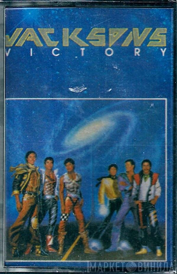 The Jacksons  - Victory