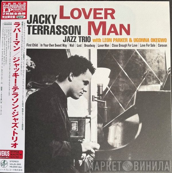 The Jacky Terrasson Trio - Lover Man