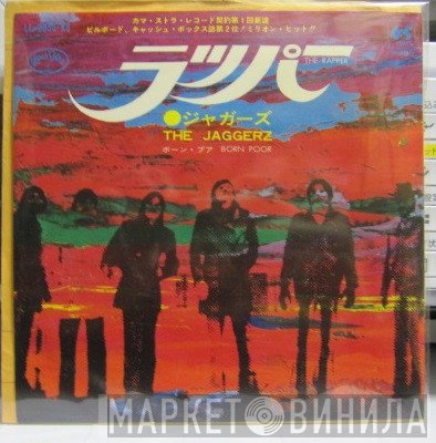 The Jaggerz  - The Rapper