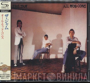 The Jam = The Jam  - All Mod Cons = オール・モッド・コンズ