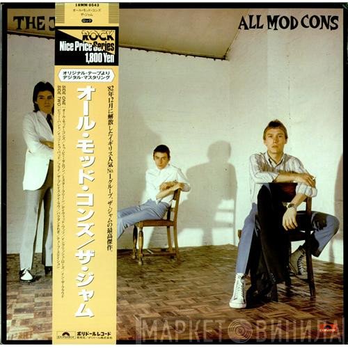 The Jam  - All Mod Cons