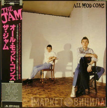 The Jam  - All Mod Cons
