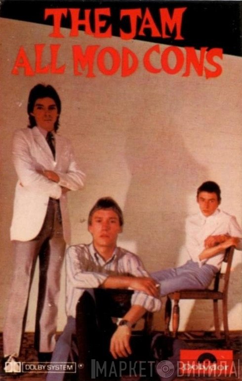 The Jam  - All Mod Cons