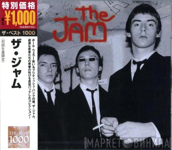 The Jam  - Beat Surrender