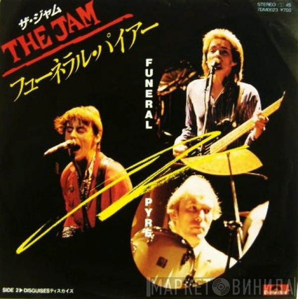 The Jam  - Funeral Pyre