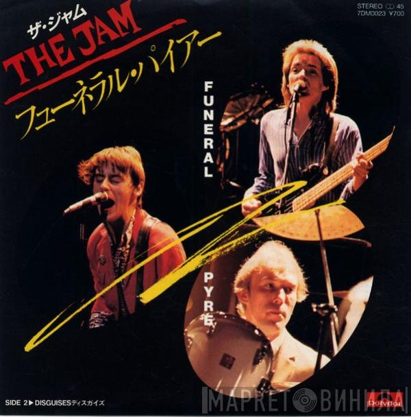 The Jam  - Funeral Pyre