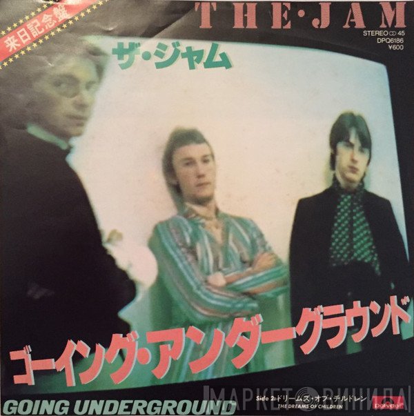 The Jam  - Going Underground
