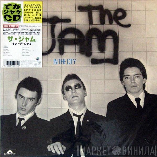 The Jam - In The City = イン・ザ・シティ
