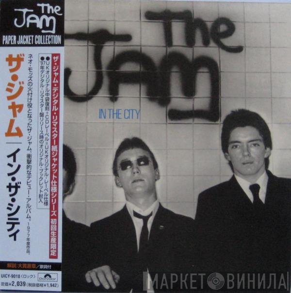 The Jam - In The City = イン・ザ・シティ