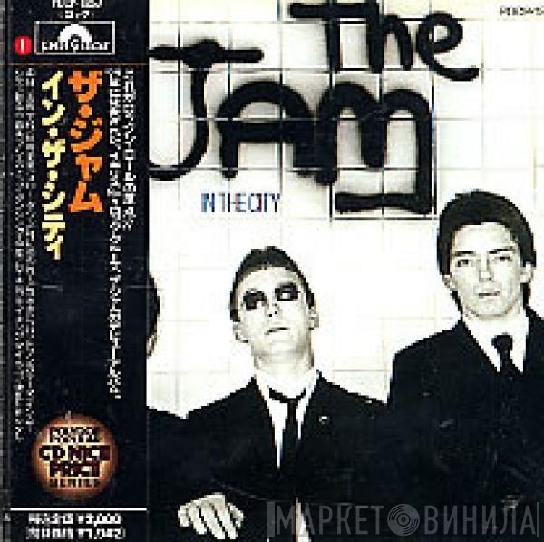 The Jam  - In The City