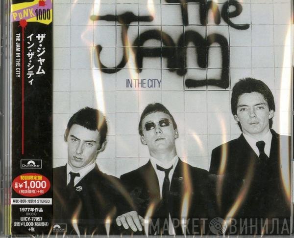 The Jam  - In The City