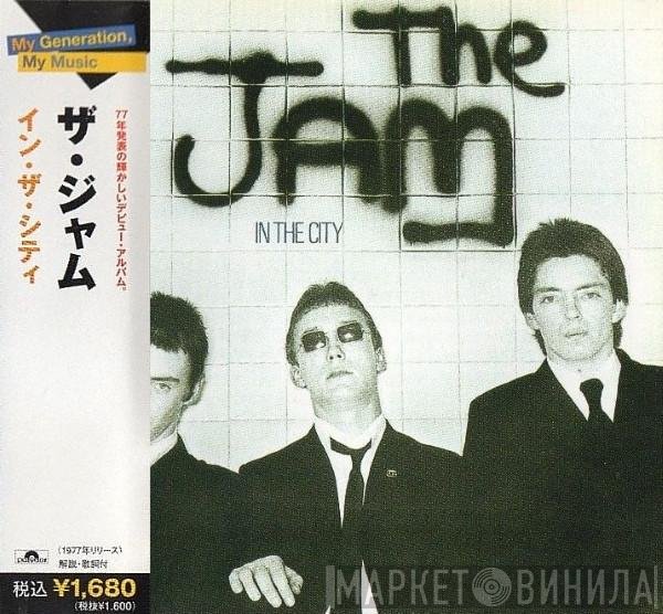 The Jam  - In The City