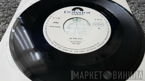 The Jam  - In The City
