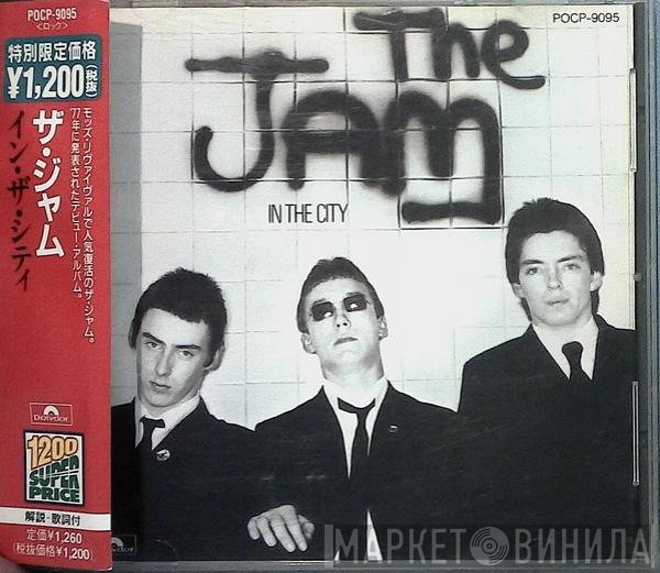 The Jam  - In The City