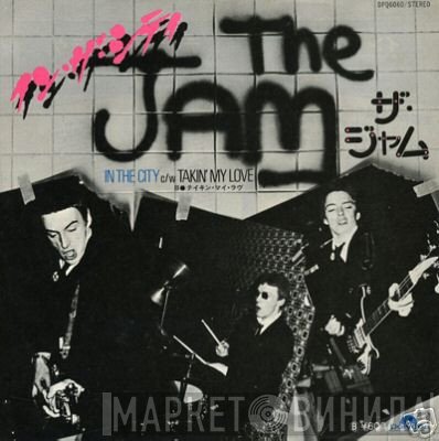 The Jam  - In The City