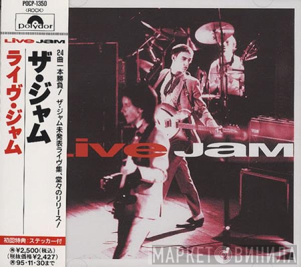 The Jam  - Live Jam