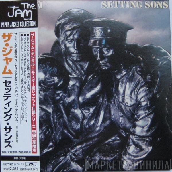 The Jam - Setting Sons = セッティング・サンズ