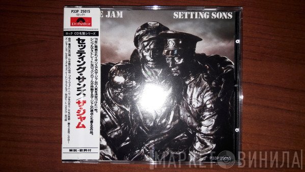 The Jam  - Setting Sons