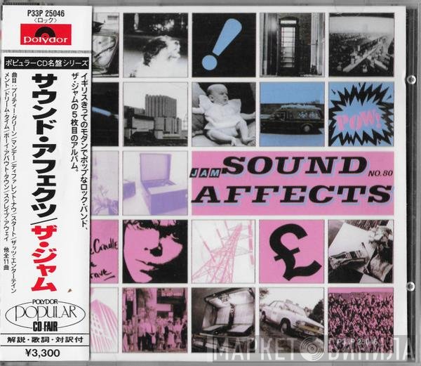 The Jam  - Sound Affects