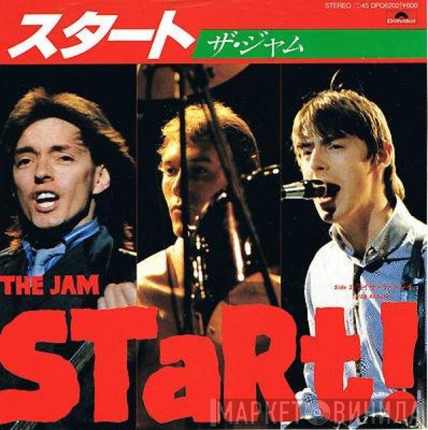 The Jam  - Start!