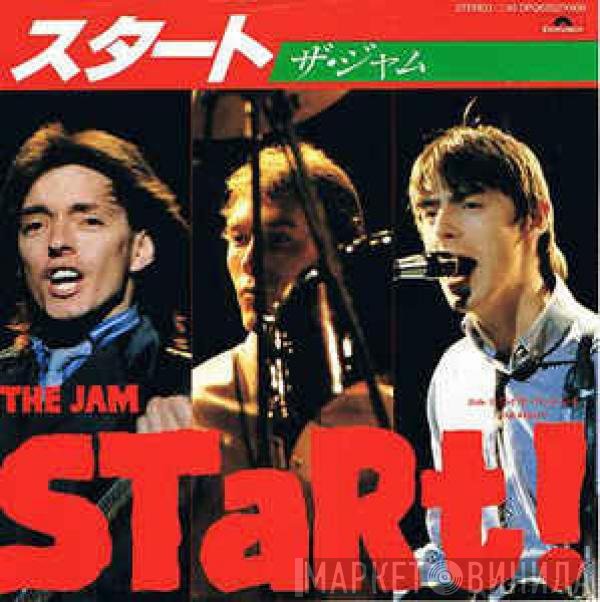 The Jam  - Start!