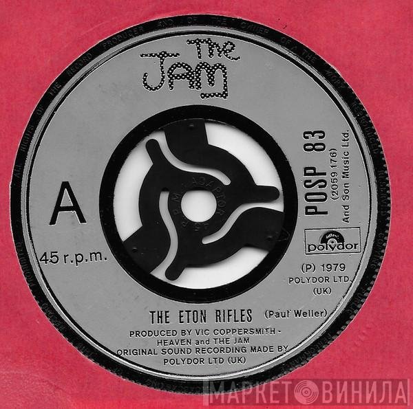 The Jam  - The Eton Rifles