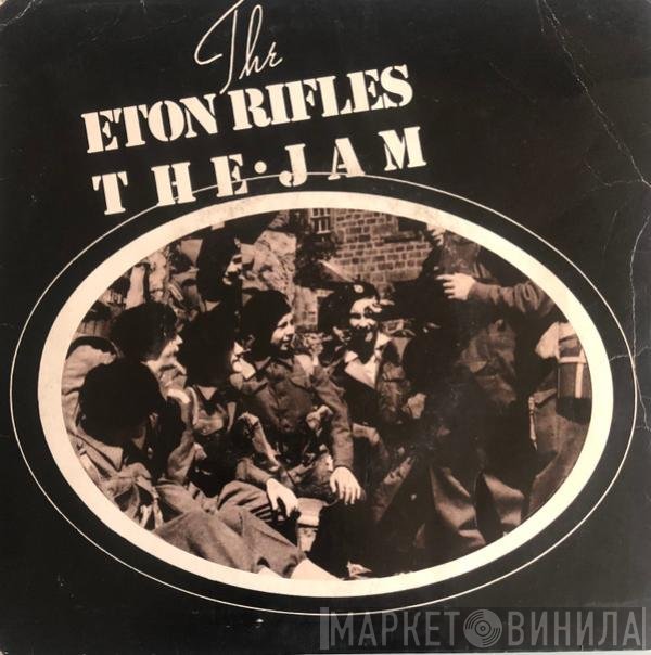 The Jam  - The Eton Rifles