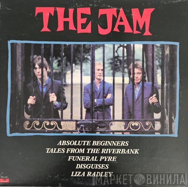The Jam  - The Jam