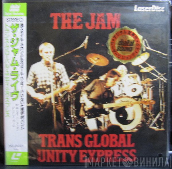 The Jam  - Trans Global Unity Express