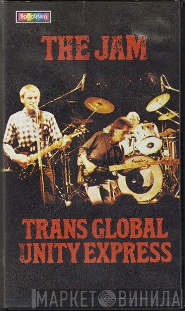 The Jam  - Trans Global Unity Express