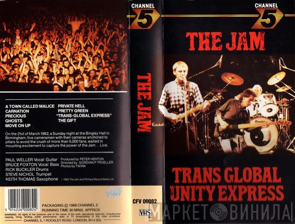 The Jam  - Trans Global Unity Express
