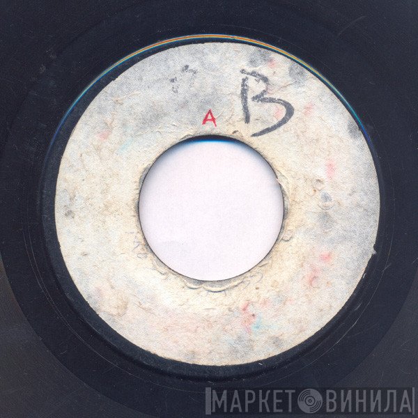 The Jamaicans, Tommy McCook & The Supersonics - Baba Boom / Real Cool