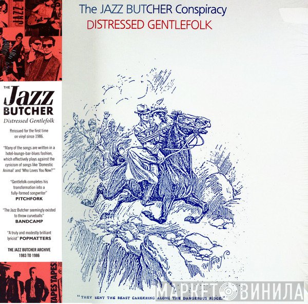 The Jazz Butcher - Distressed Gentlefolk