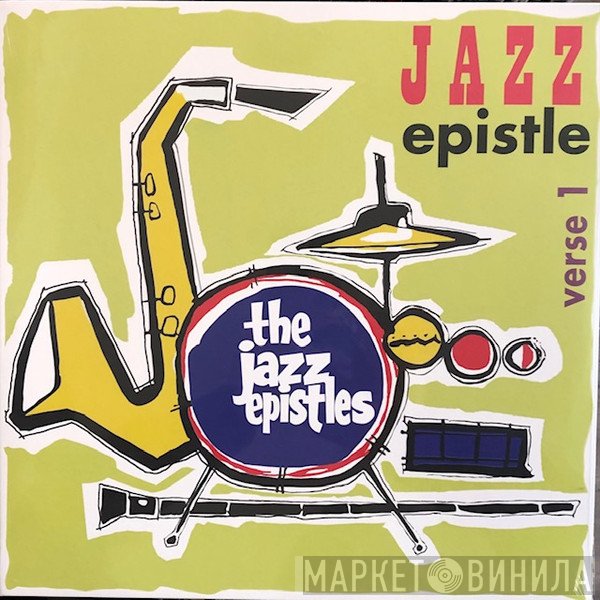 The Jazz Epistles - Jazz Epistle - Verse 1